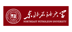 東北石油大學