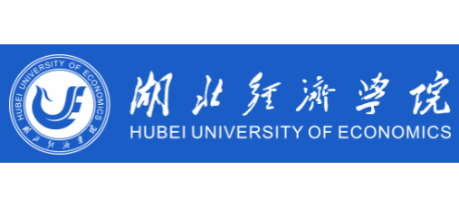 湖北經濟學院