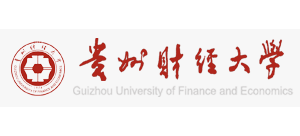 貴州財經大學