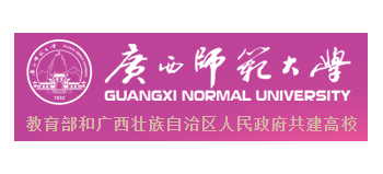 廣西師範大學