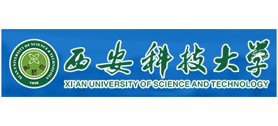 西安科技大學