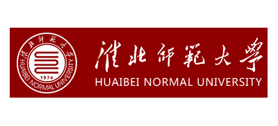 淮北師範大學