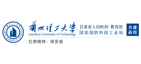 蘭州理工大學