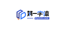第一字體網
