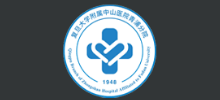 複旦大學附屬中山醫院青浦分院