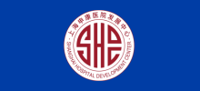 上海申康醫院發展中心