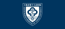 上海市第十人民醫院logo,上海市第十人民醫院標識