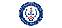 中國人民解放軍海軍特色醫學中心