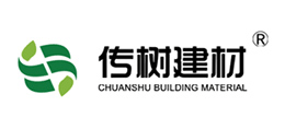 安徽傳樹建材科技有限公司