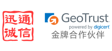 上海迅通科技有限公司