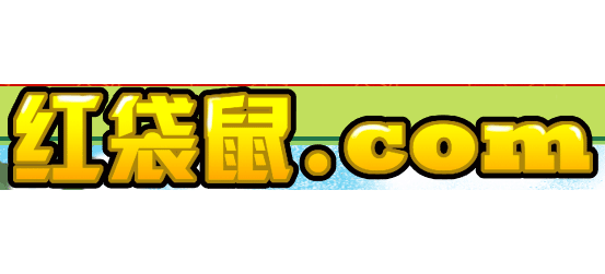 紅袋鼠網