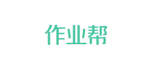 作業幫