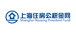 上海住房公積金網
