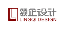 領企設計