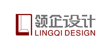 領企設計