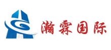 上海瀚霖國際物流有限公司