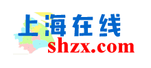 上海線上SHOL
