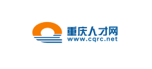 重慶人才網