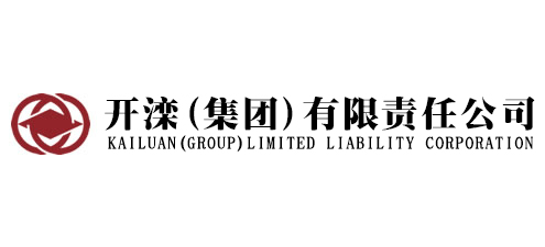 開灤(集團)有限責任公司