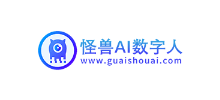 怪獸AI數字人