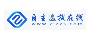 自主選拔線上