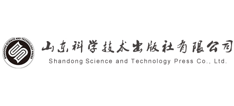 山東科學技術出版社