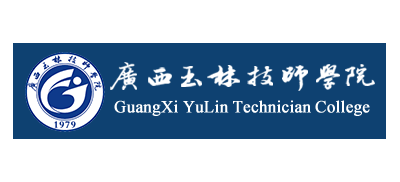 廣西玉林技師學院Logo