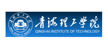 青海理工學院Logo
