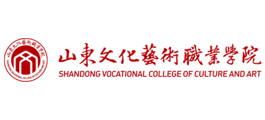 山東文化藝術職業學院