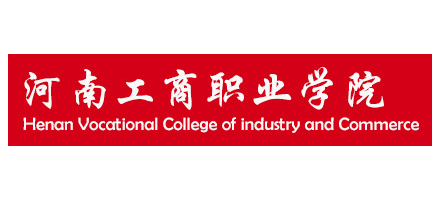 河南工商職業學院Logo