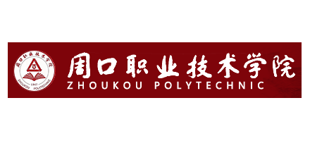 周口職業技術學院Logo