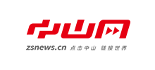 中山網
