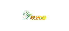 校訊通