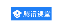 騰訊課堂