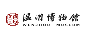 溫州博物館