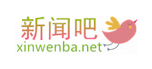 新聞吧