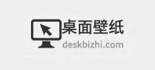 真棒壁紙