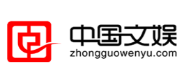 中國文娛網