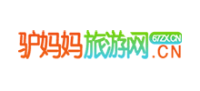 驢媽媽旅遊網