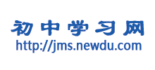 初中學習網