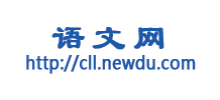 語文網