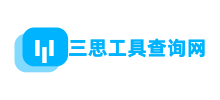 三思查詢網