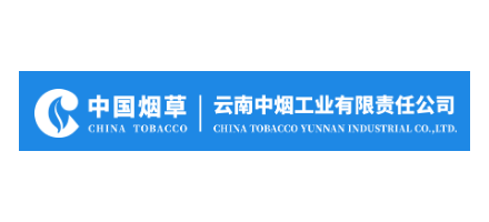 雲南中煙