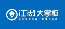 江湖衛士