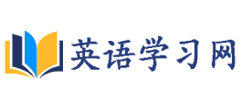 普特英語網