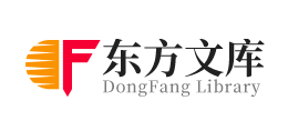 東方文庫網