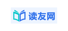 讀友網