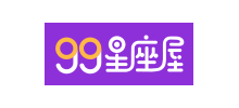 99星座屋