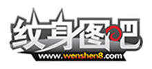 紋身圖吧