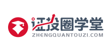 證投圈學堂網logo,證投圈學堂網標識